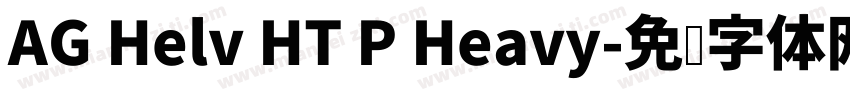 AG Helv HT P Heavy字体转换